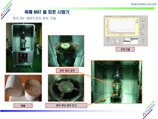 사본 -프라미스회사소개서_페이지_55.jpg