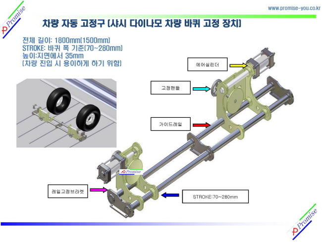 사본 -프라미스회사소개서_페이지_50.jpg